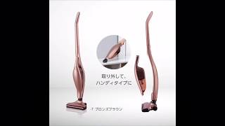 Download Lagu panasonic コードレススティック掃除機　MC-BU110J