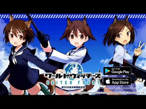 World Witches UNITED FRONT - Android / iOS Gameplay HD