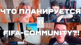 ПЛАНЫ ФИФЕРОВ ДО FIFA 17 |ПЛАНЫ АКУЛА, КЕФИРА И ПАНДЫ| ПЛАНЫ ФИФЕРОВ ДО FIFA 17 |ПЛАНЫ АКУЛА, КЕФИРА И ПАНДЫ|