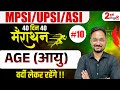 Day 10 | MPSI / Constable / UPSI | 40 दिन 40 मैराथन | Maths Practice Class | Vivek Agrawal Sir