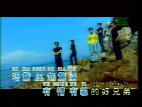 世界第一等 童欣 小鳳鳳