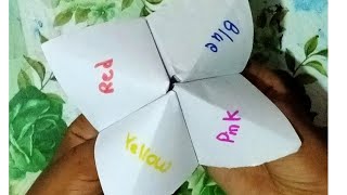 How make a fortune teller/ How to make butterfly butterfly game at home screenshot 1