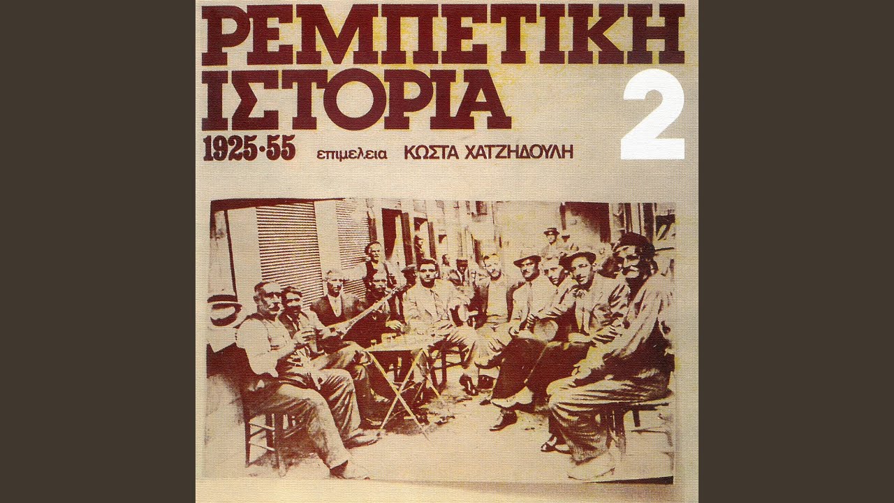 Dimeni San Arhodissa