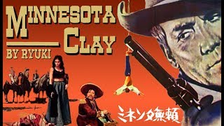 Video thumbnail of "Minnesota Clay / ミネソタ無頼 (cover by RYUKI)"