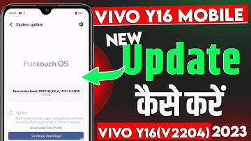Vivo V16 Update Kaise kare | Vivo Y16 Me System Update Kaise Kare | Vivo Y16 New Update.