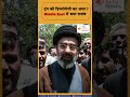 Trump की डिप्लोमेसी का असर? Middle East में थमा तनाव | The India Moves .. राष्ट्र प्रथम !