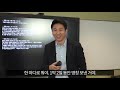 【MasterTOPIK】 중국어로 공부하는 기초 한국어 1강