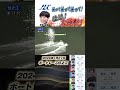【鳥肌】これはすごい・・・｜石本裕武 #shorts