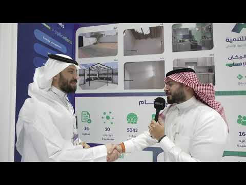 ترميم منازل الأسر