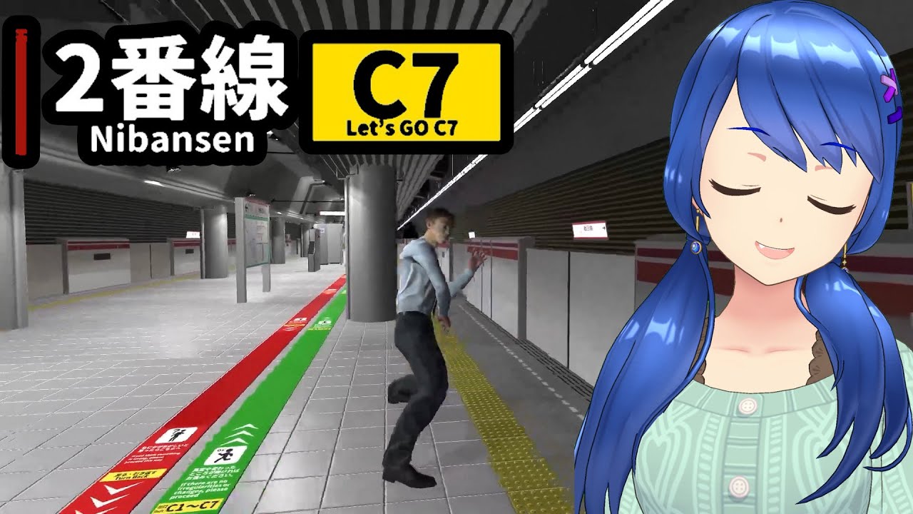 今人気の『8番出口』にインスパイアされたゲーム【2番線】 YouTube