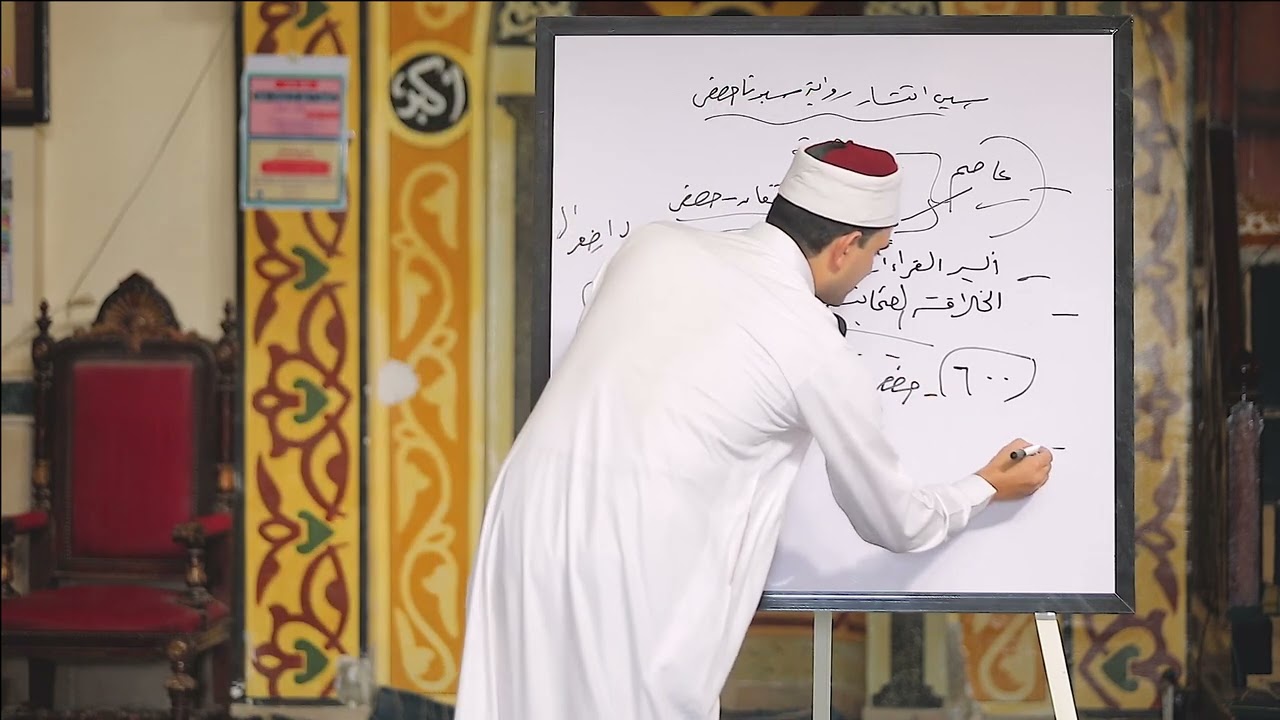 أسباب انتشـار روايــة حفص