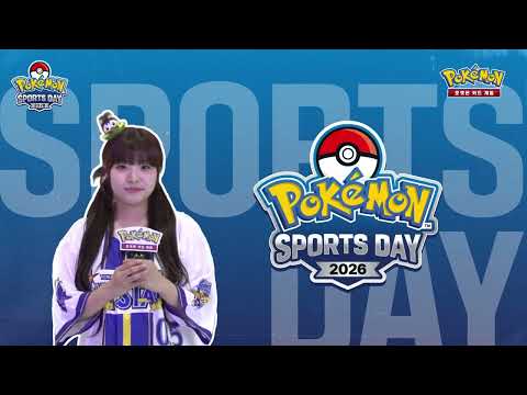 [Official] Maesil appears at Pokémon Sports Day 2026! Full of familiar faces and even special eve...