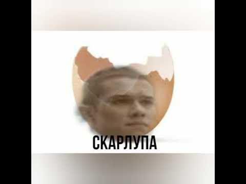 "Слова Пацана" мемы - YouTube