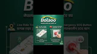 Ride with total peace of mind using Bolaoo’s Live Tracking and instant SOS features. #kathmandu #fyp