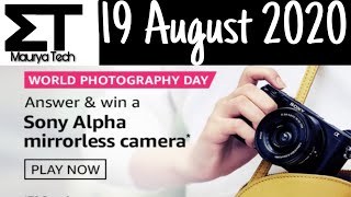 Amazon : World Photography Day Quiz | Answer & Win Sony Alpha Mirrorless Camera | 19 August 2020