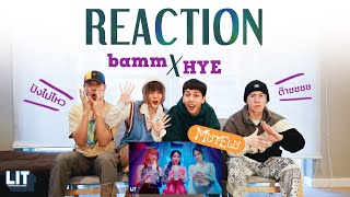PiXXiE - มูเตลู (MUTELU) M/V bamm REACTION
