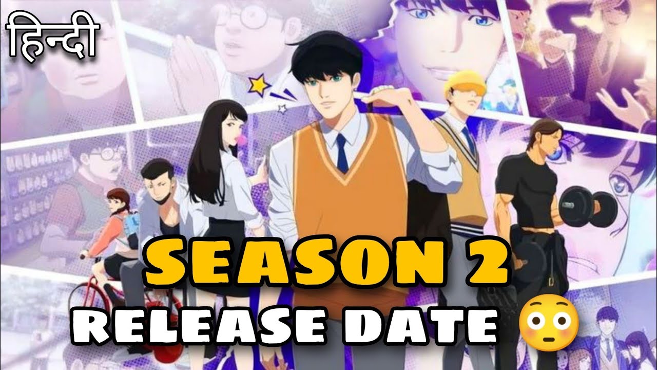 LOOKISM Season 2 Release Date Out Hindi Lookism lookism-season-2-release-date-out-hindi-lookism