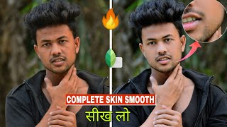 Snapseed photo editing smooth skin || Snapseed smooth skin editing || smooth photo editing Snapseed screenshot 5