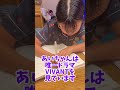 ドラマ大好き5人姉弟真ん中っ子のリビング勉強 ドラマ大好き5人姉弟真ん中っ子のリビング勉強