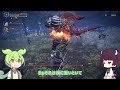 [ELDEN RING NIGHTREIGN]　夜渡りきりたんが逝くナイトレイン　[VOICEROID]