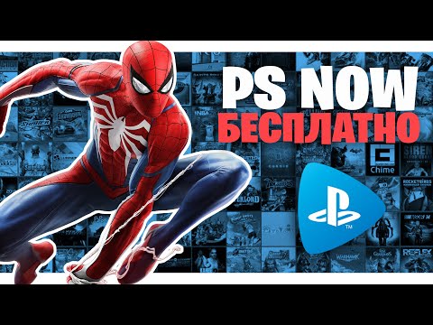 Video: Sony Lisab PlayStation Now'le 22 Mängu, Sealhulgas Kaardistamata Triloogia
