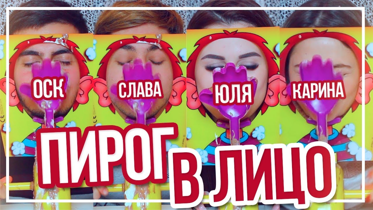 Юля и карина