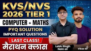 KVS/NVS 2026 🔥 Maths + Computer PYQ Solution | Marathon Class | Vikas Sir &amp; Labh Sir