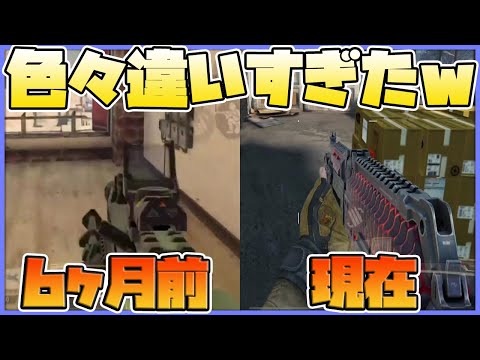 【CODモバイル】6ヶ月前と現在のキル集を比べたら色々違いすぎたwww【codmobile】