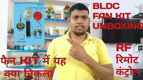 Unboxing BLDC फैन कन्वर्जन किट || BLDC ceiling fan conversion kit