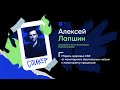Доклад «Модель здоровья СЗИ: от мониторинга бесполезных метрик к мониторингу процессов»