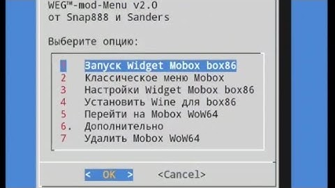 Установка Mobox box86 и Mobox WoW64 офф-лайн