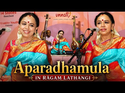 Aparadhamula In Lathangi Ragam By Sudha Ragunathan #carnaticmusic #sudharagunathan
