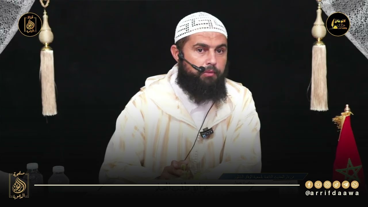 حديث عظيم في فضل طلب العلم  - لأستاذ محمد أكناوي حفظه الله