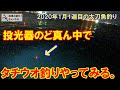 投光器のど真ん中に投げてみる太刀魚釣り。2020年1月1週目のタチウオ釣り。