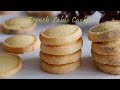 [ENG] 프랑스식 버터 쿠키! 하나만 알면 수십 개로 변형 가능! 크리스마스 시즌에 잘 어울리는 사블레(사브레) 쿠키 French Sable Cookies | 하다앳홈
