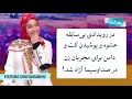 در رویدادی بی سابقه پوشیدن کت و دامن برای مجریان زن در صداوسیما آزاد شد
