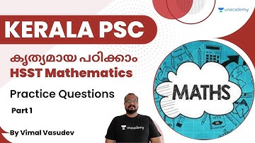 കൃത്യമായ പഠിക്കാം HSST Mathematics | Practice Questions | Part 1 | Vimal V | Unacademy Kerala PSC