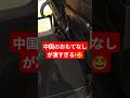 【BYDラッコ】中国の思いやりがヤバい!軽EV初のスライドドア!内外装紹介【BYD RACCO Exterior & Interior】#racco #bydラッコ #byd #shorts