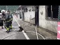 宜蘭縣南澳鄉民宅火警消防隊員救出一隻受困黑狗。