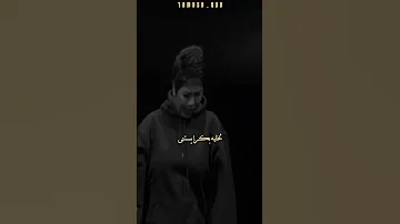 خساره اديتله من حبى 
