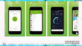 Kiwi VPN Proxy / Best Unlimited your IP Address ( Google Play ) лучший безлимитный ваш / IP адрес screenshot 3