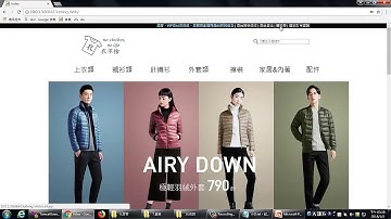 恆逸Java Web程式設計師養成班5583班【衣衣不捨】