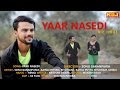 Yaar Nasedi | Mukesh Fouji | Sonu Garanpuria | Full HD Haryanvi | New Haryanvi Song 2017 |NDJ Music Mp3