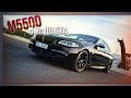 BMW F10 M550d. Дизельная М-ка 4.7 до 100 км/ч.