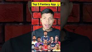 Top 5 Fantasy App For IPL 2023 | Earn ₹5000 Daily Without Invest | Best Fantasy App 2023 #fantasy screenshot 3