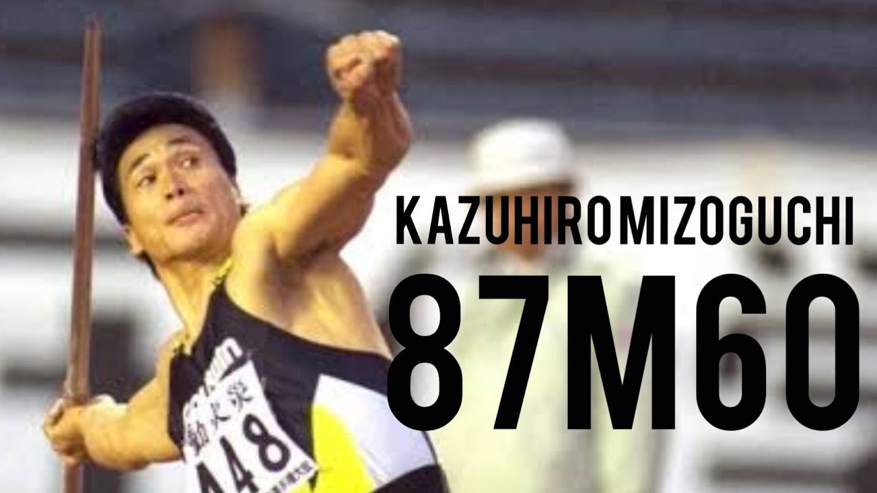 溝口和洋の投擲集 Javelinthrow Kazuhiro Mizoguchi やり投げ Youtube 溝口和洋の投擲集 Javelinthrow Kazuhiro Mizoguchi やり投げ Youtube