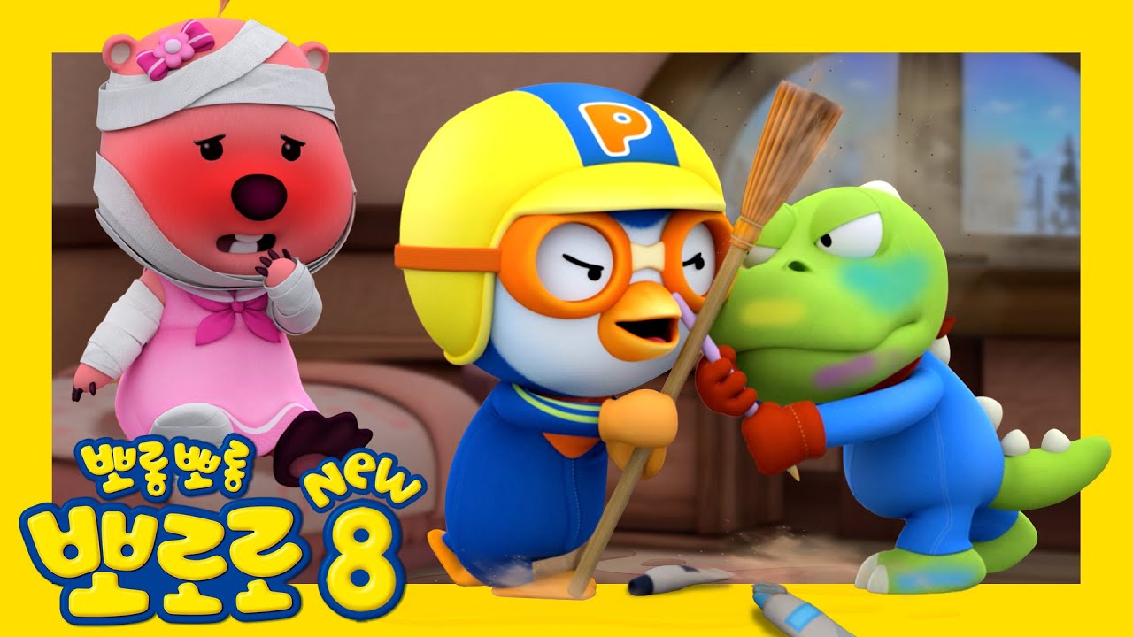 뽀로로 8기 23화 루피야, 괜찮아? | 루피에게 예쁜 눈사람을 선물해요 | 뽀롱뽀롱뽀로로