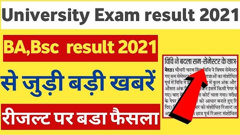 BA final year result 2021 | BA 3rd year result 2021 |Bsc 3rd year result 2021 | CCSU results 2021