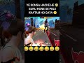 FF COMEDY SHORT 😅 IN YT 😇#freefire #viral #funny #tiktok #comedy #trend #totalgamingworld #yt #fyp