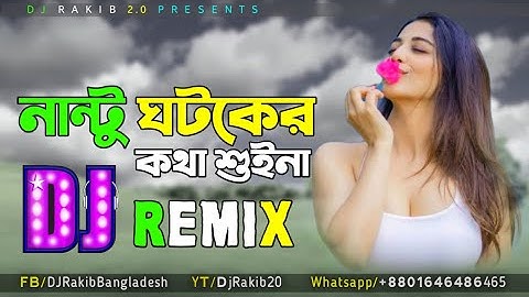 Nantu Ghotok Dj | (Remix) | Momtaz | নান্টু ঘটকের কথা শুইনা | TikTok 2022 | Pikss U